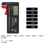バッテリーチェッカー 電池チェッカー 残量チェッカー 乾電池 単1 単2 単3 単4 単5 9V形 ボタン電池 18650電池 バッテリーテスター  測定器 計測 デジタル