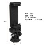 スマホホルダー ホットシューマウントアダプター 電話クランプ スマートフォンをカメラに取り付け 同時撮影 一眼レフ ミラーレス