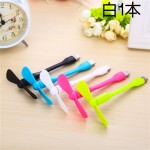 コンパクトUSB扇風機 白 プロペラ 小さい 持ち運び楽 コンパクト収納 USB 可愛い カラフル 無地 シンプル どこでも 室内 部屋 アウトドア