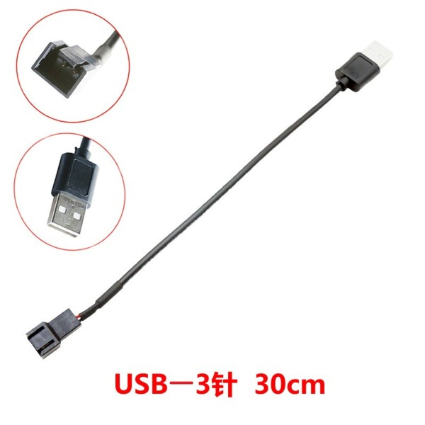 USB-to-3PINファン変換ケーブル USB-to-CPUファン用アダプターケーブル パソコン用ファン減速電源ケーブル 5V電源供給ケーブルka10000a122
