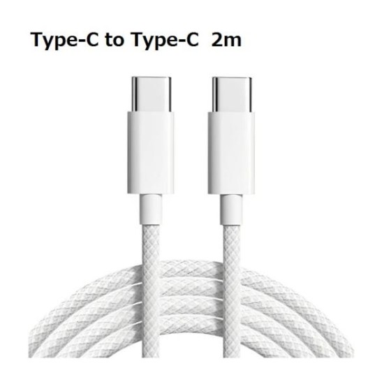 互換対応iPhone15 16対応 Type-C to Type-C (タイプC to タイプC)  PD急速充電ケーブル  充電コード 長さ 2m 編組 白色 高耐久 TPE素材 ka10000a302