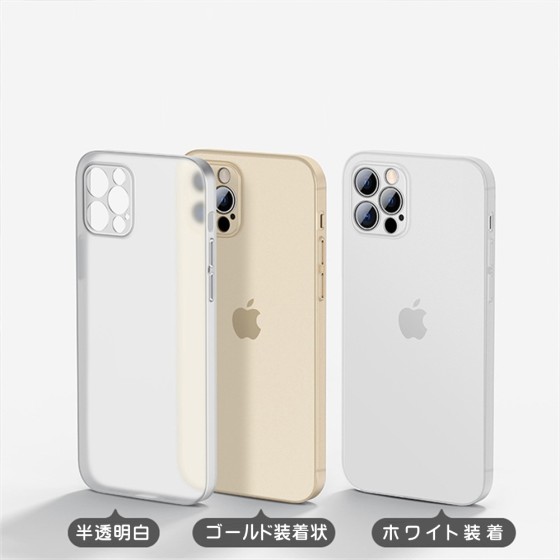互換対応iPhone 15 用 夏向けマットホワイトケース 半透明仕上げ 薄型ソフトカバー 軽量 衝撃吸収 指紋防止 ka10000a405