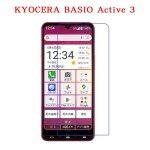 Basio Active3 ガラスフィルム 強化ガラス 9H 液晶保護フィルム 顔認証対応 飛散防止 超薄型 簡単貼り付け ka10000a431