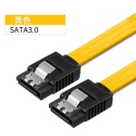SATA3.0 データケーブル接続変換ケーブル ソリッドステートメカニカルハードドライブ光学ドライブシリアルケーブル 6Gb/s 延長ケーブル1本 ka10000a585