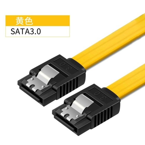 SATA3.0 データケーブル接続変換ケーブル ソリッドステートメカニカルハードドライブ光学ドライブシリアルケーブル 6Gb/s 延長ケーブル1本 ka10000a585