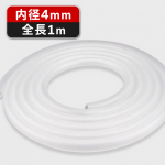 シリコンチューブ 4mm×6mm 透明 1m 水槽用
