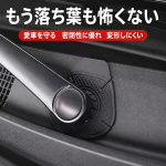 ワイパー穴カバー シリコン 保護キャップ 防塵 防水 凍結防止 2枚セット 車用