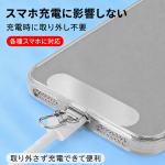 スマホストラップホルダー 金属 ステンレス製 落下防止 スマホホルダー 360度回転 クリップ式 スマホストラップ用 挟むタイプ 汎用 スマホケース対応 シルバー
