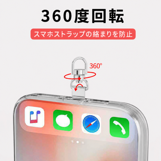 スマホストラップホルダー 金属 ステンレス製 落下防止 スマホホルダー 360度回転 クリップ式 スマホストラップ用 挟むタイプ 汎用 スマホケース対応 シルバー